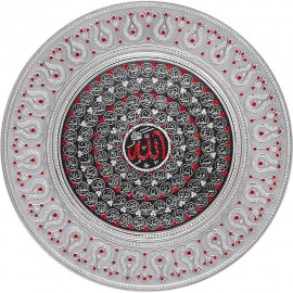 Circle Plate (Asmaul Husna) 42 CM