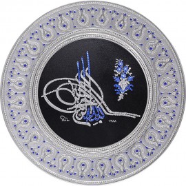 Circle Plate (Basmala) 42 Cm