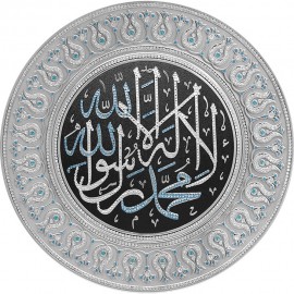 Circle Plate (Kelime-i Tawhid) 42 Cm