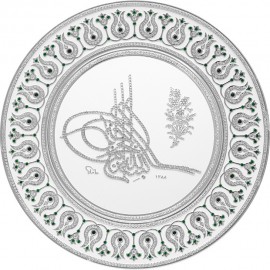 Circle Plate (Basmala) 42 Cm