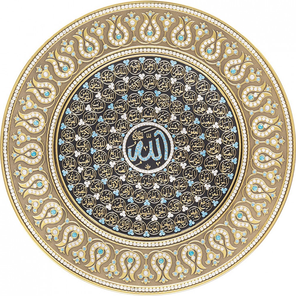 Circle Plate Asmaul Husna 33 cm