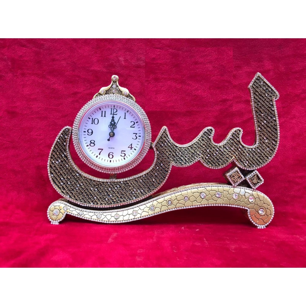 Yasin Biblo With Clock