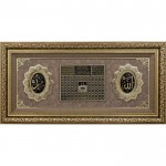 Frame Rectangle (Allah, Asmaul Husna, Muhammad( (88 by 176 cm)