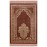 Double Plus Prayer Rug